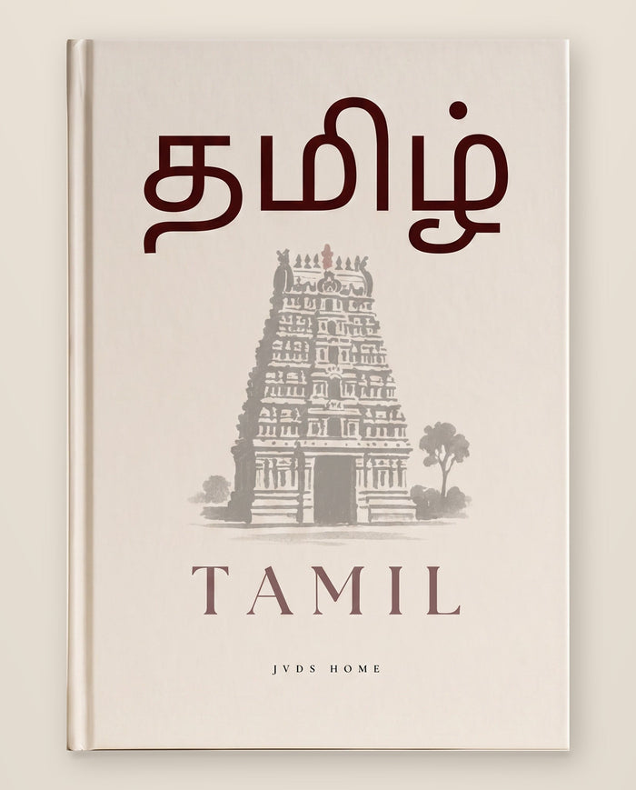 Coffee Table Book Tamil – Beige – Bild1 Hero frontal