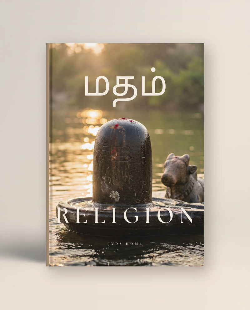 JVDS Home Konzept Religion